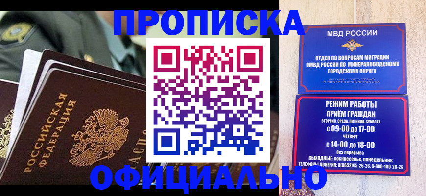регистрация для дет. сада в Унече