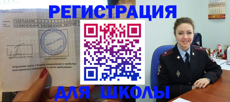 пропишу в квартире в Унече